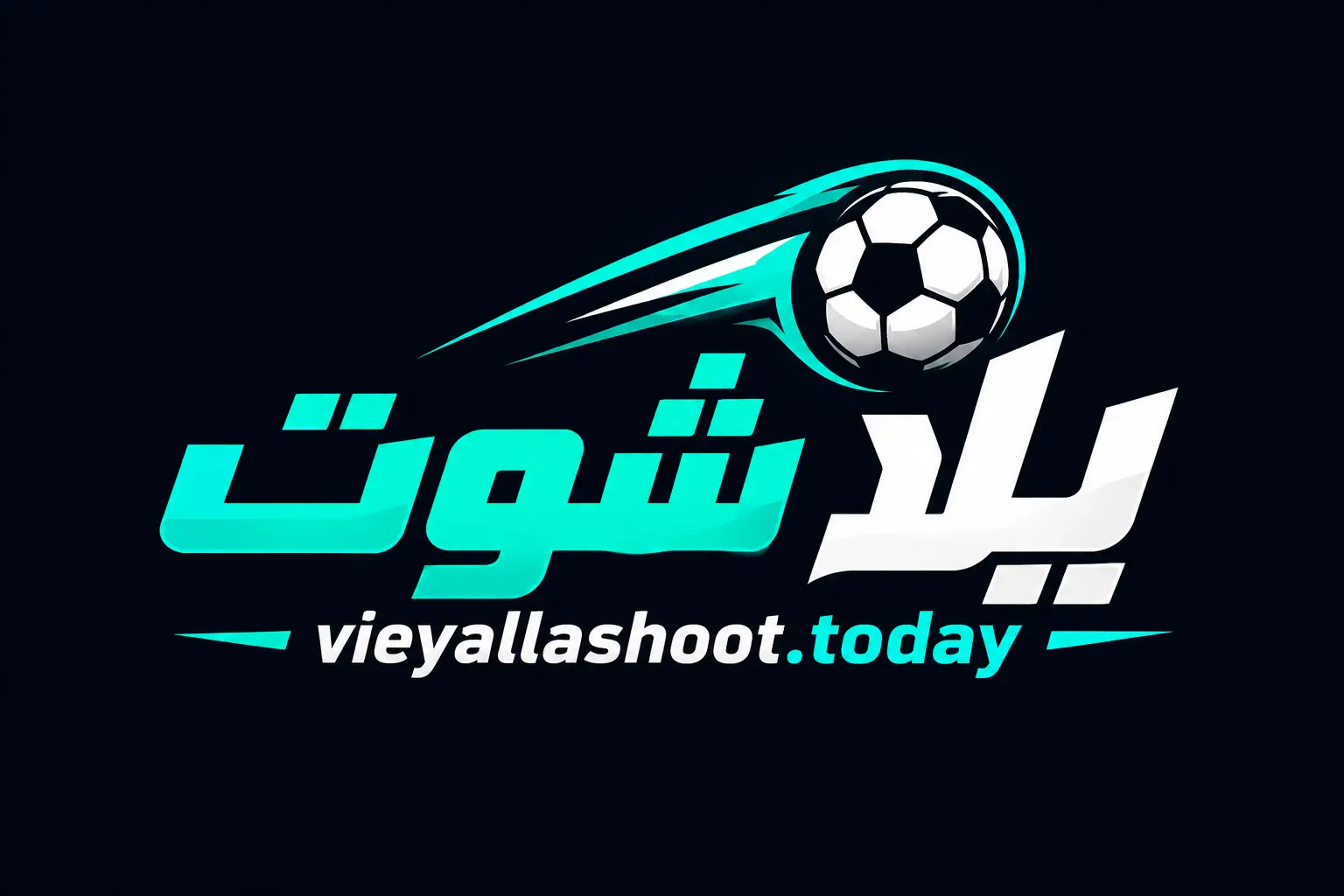 يلا شوت